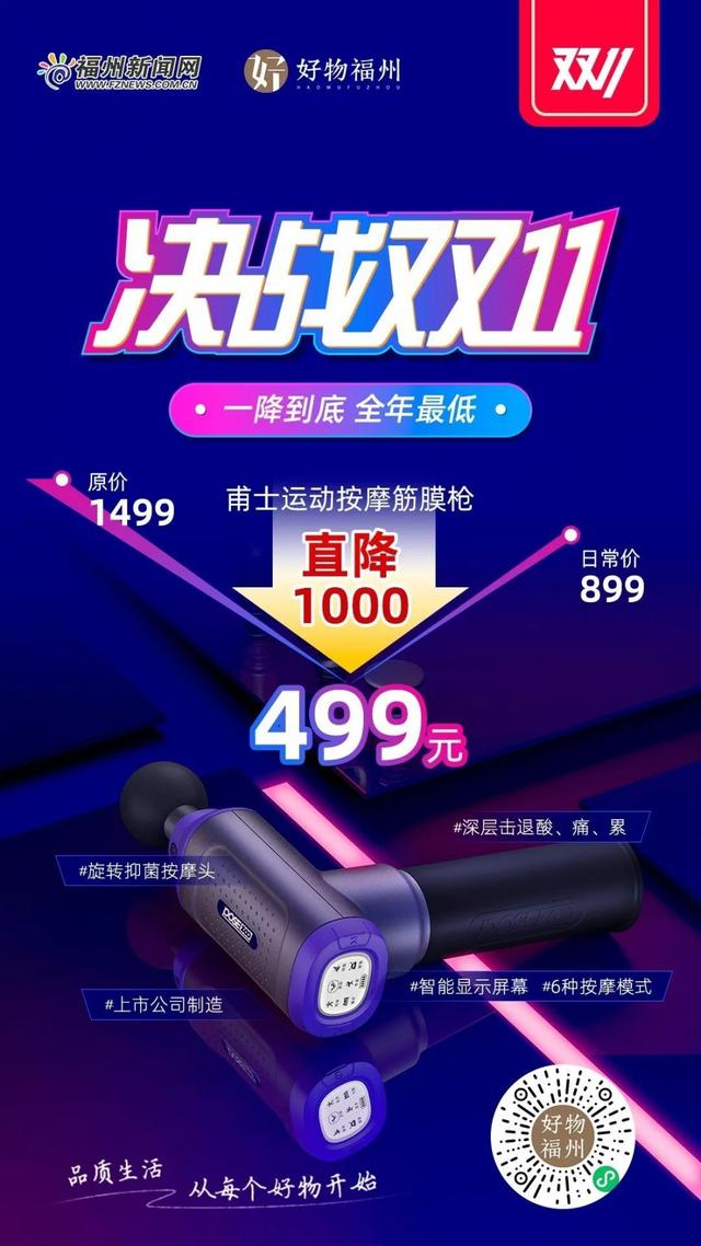 直降1000元！这款“新晋网红”怼哪哪舒服