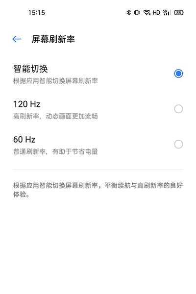 realme|realme真我Q2上手体验：120Hz 畅速屏+5000mAh超大电池 完美诠释“敢越级”