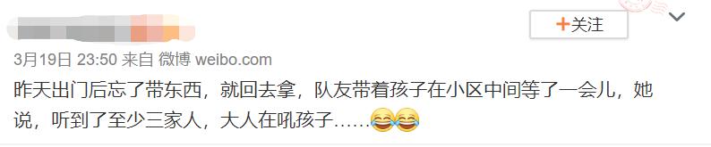 「你的育儿经」疫情下激增“狮吼”父母：您的吼叫带不来教育，抹不去伤痛