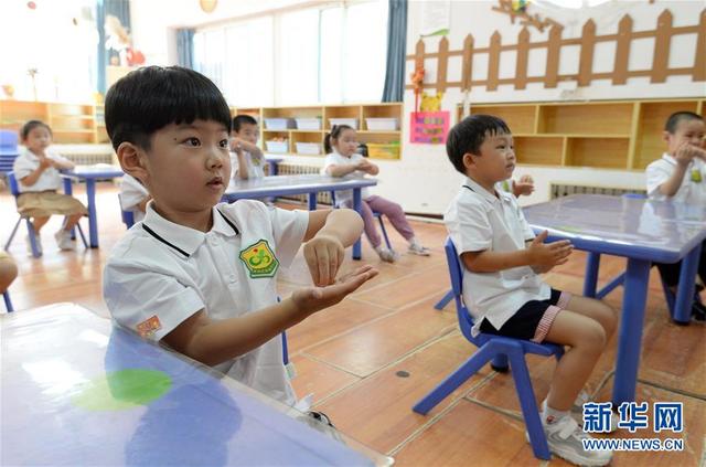 东北网|幼儿园开园啦