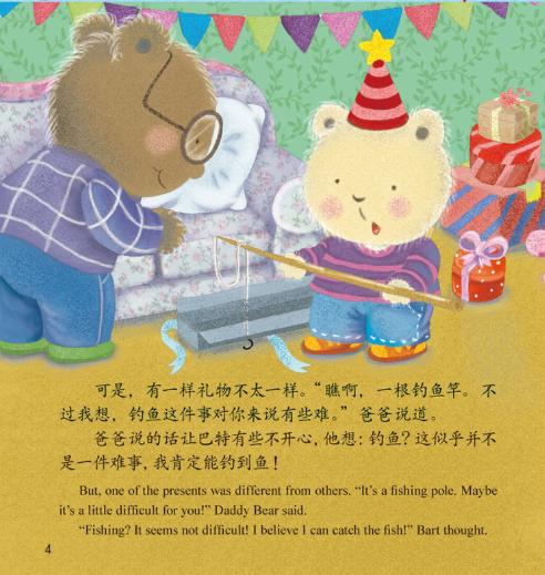 #超级宝妈#孩子胆小，怕输，不妨试试这个理论，更有成效