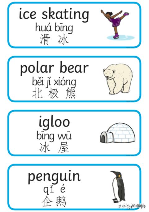 【你的育儿经】免费下载｜英语启蒙的关键，日常生活闪卡31个主题近2000单词