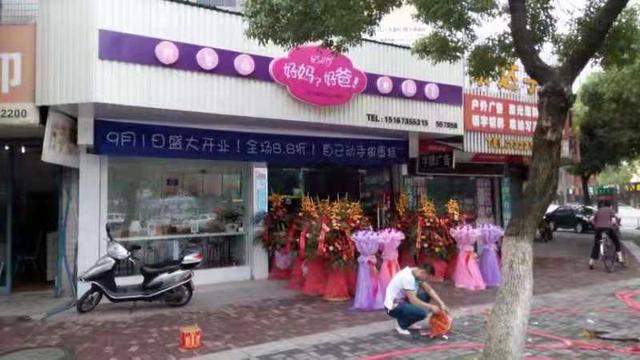 高中就挣钱，5年从30㎡小店到独栋洋房甜品屋，海宁90后夫妻日子过成诗