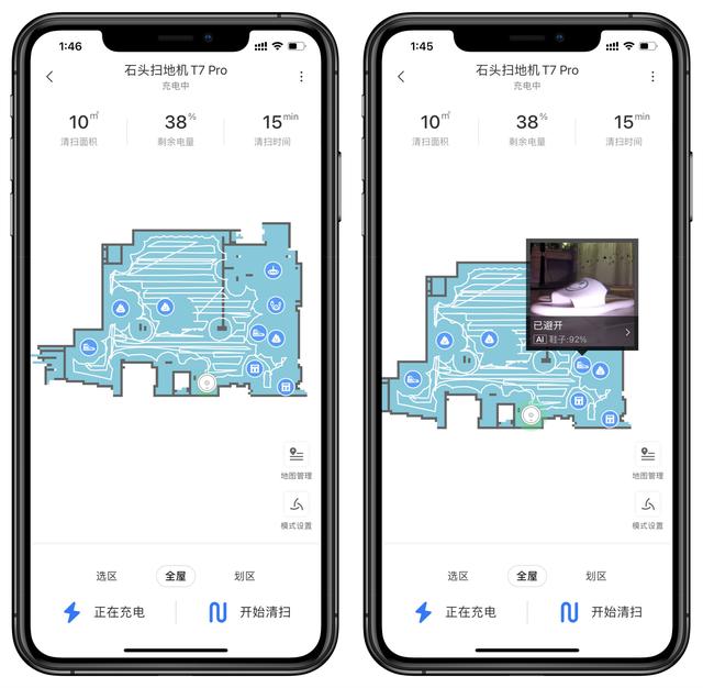 扫地机器人老用户，为什么果断从石头T6升级到石头T7 Pro