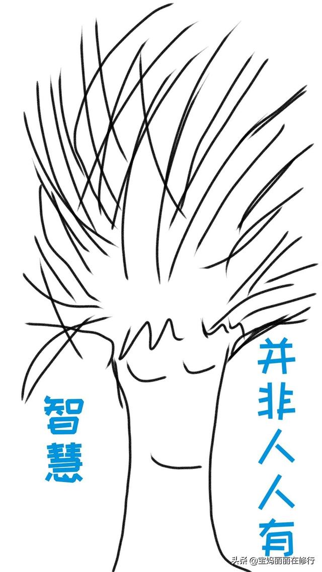 【超级宝妈】懂得那么多育儿知识，却还是教不好自己的娃：我是用这一招破解的