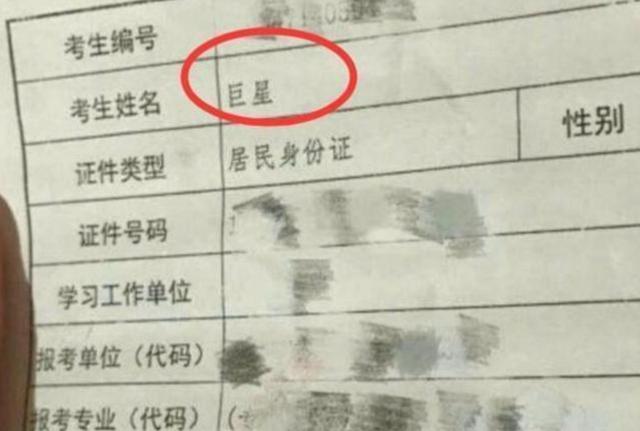 给宝宝起名&quot;吴赖&quot;，不料护士将名字打错，爸妈却笑称：不改了