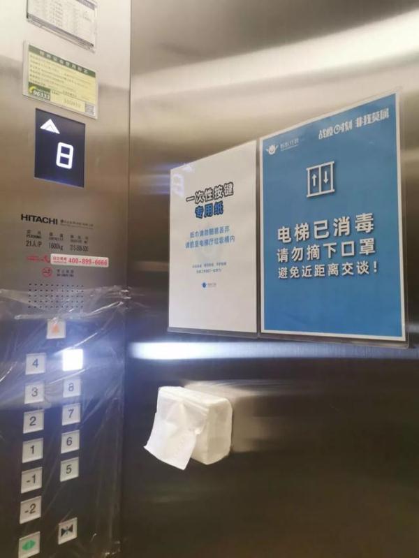 光明网▲阿里花式复工第一天，吃饭像高考，电梯像火锅