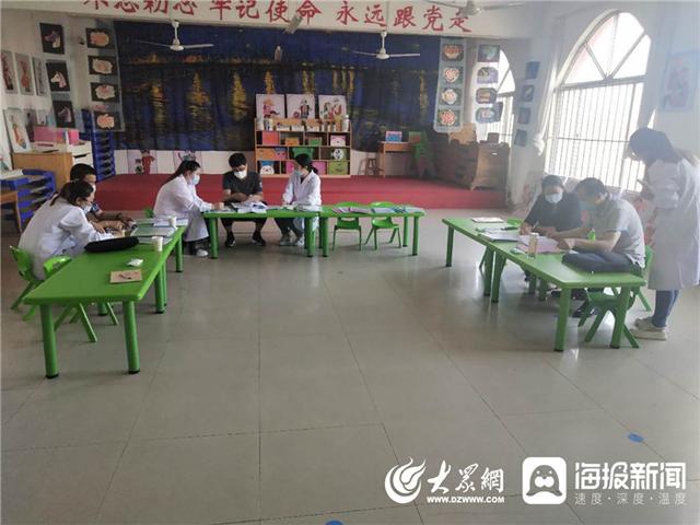 大众网东营|汀罗镇中心幼儿园开学核验纪实