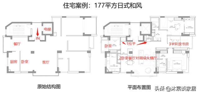 她家不是横厅也要改成横厅，完工后室内很敞亮，日式原木风太美了