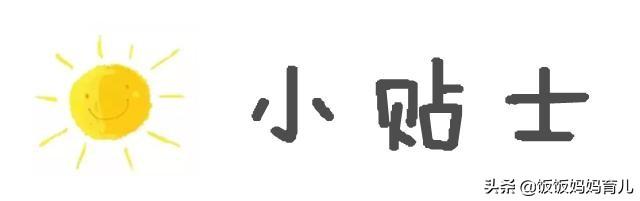 『你的育儿经』宝宝什么时候吃盐合适，越晚越好？原来很多父母都搞错了，别大意