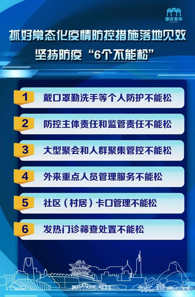 『超级宝妈』疫情期间的营养复课餐怎么做？多喝汤可补充营养？官方为你解答好了→