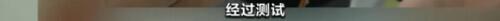 产品|惊心！多批次样品不合格！这种常见的小家电，或存触电伤亡风险……