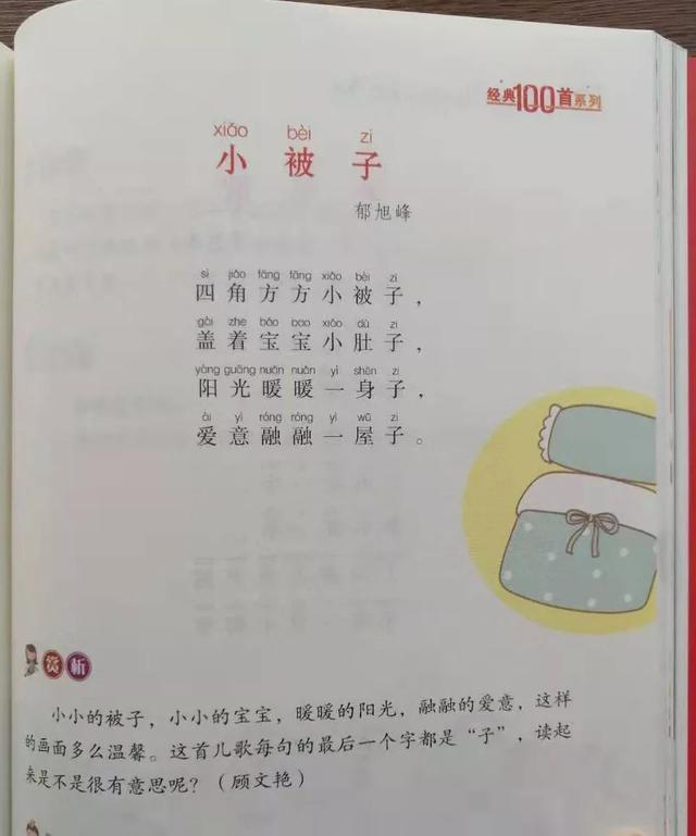 孩子上小学后厌恶阅读了，这是为什么？