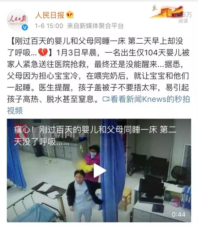 #超级宝妈#睡觉被子盖太多，一觉醒来，小婴儿没了呼吸…警惕“蒙被综合征”