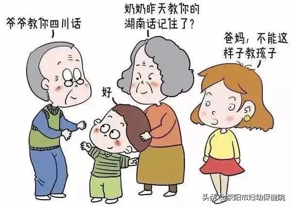 [你的育儿经]孩子说话不清楚，是家长过于焦虑？还是真的有问题