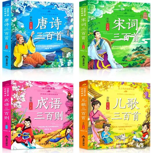 你的育儿经：15首哄宝宝的古诗，每隔几天换一首，既能哄娃，又能陶冶孩子情操