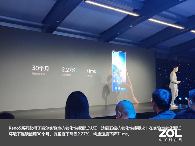 Reno5系列发布会回顾 外观晶艳的人像视频手机