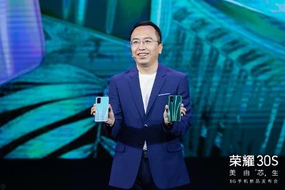 「中国经济周刊」荣耀30S定价“火药味儿”十足 赵明称5G赛道技术是基础底牌