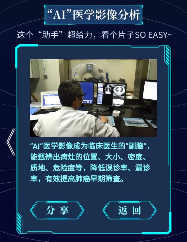 叫声AI，你敢答应吗？