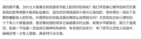你的育儿经■三个月婴儿因＂趴睡＂窒息身亡，妈妈为何无动于衷
