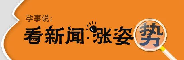 『你的育儿经』生孩子最尴尬的18件事，你全部都会遇到
