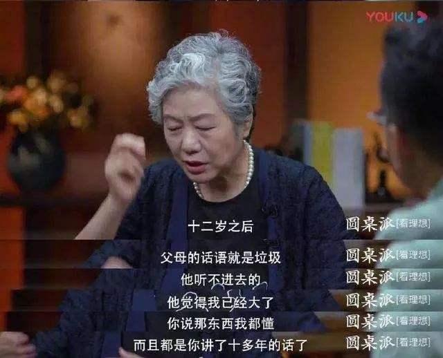 你的育儿经@李玫瑾教授:发现孩子有这几个行为,该打就得打!长大就不好改了