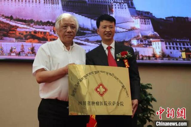 西藏|西藏唯一肿瘤专科医院开通医保结算服务