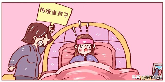 你的育儿经|老规矩真坑“妈”,还是看看专家教你坐月子怎么吃丨医学图解