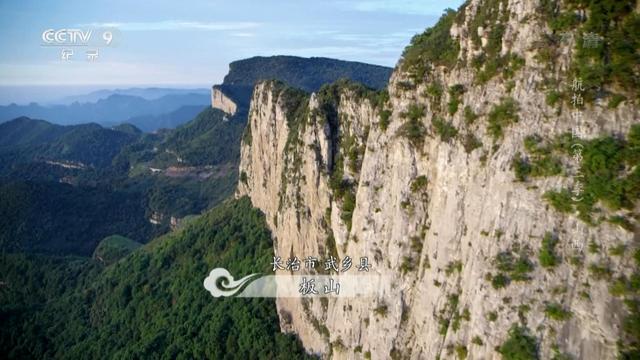 【暖南倾绿】从《航拍中国》看大美山西，世人只闻张家界，武乡板山无人知
