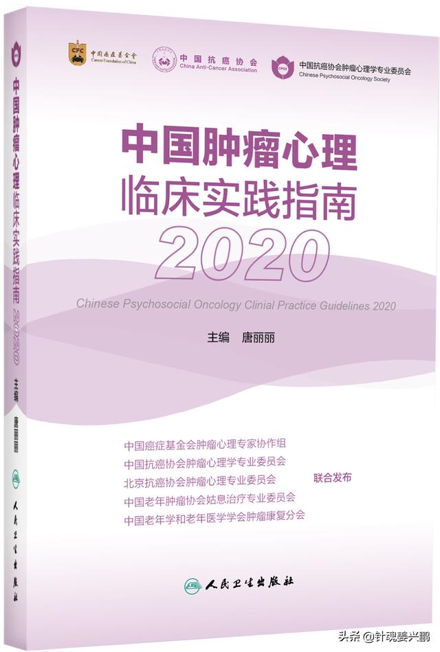 癌症病人总是疲乏虚弱！专家：西医尚无特效药，中医可以有效改善