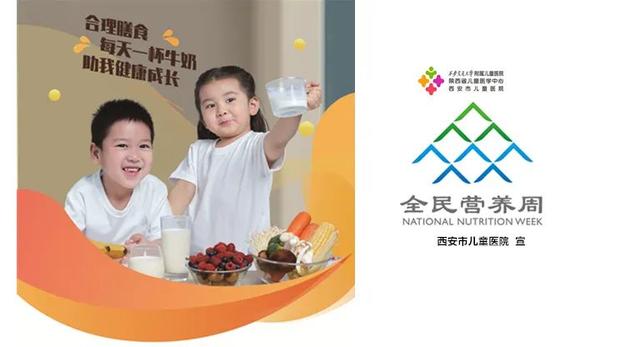 「超级宝妈」宝宝的饮食习惯合理吗？——健康的饮食习惯为宝宝成长打好健康基础