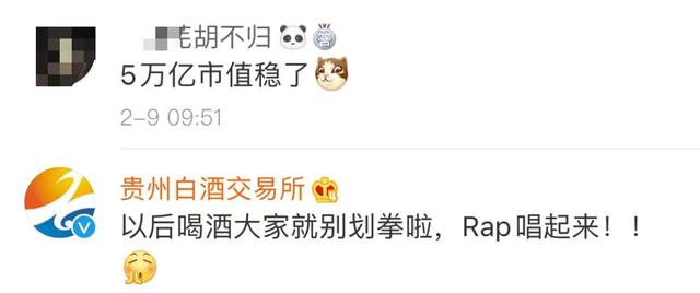 茅台|越听越上头！茅台神曲《Oh It's Moutai》刷屏！网友：要打入00后内部？