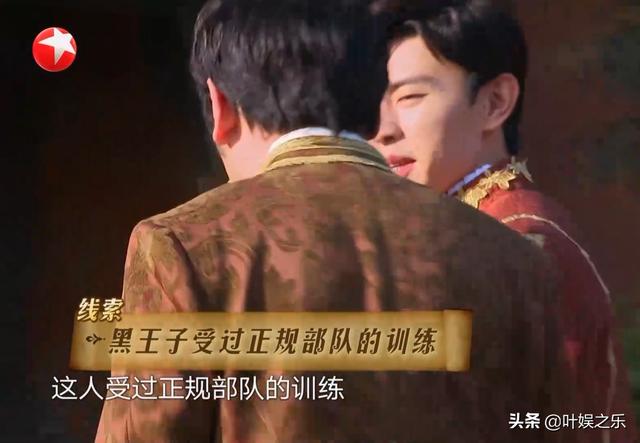 《极限挑战》:鹦鹉学舌都学不完整资讯早知道