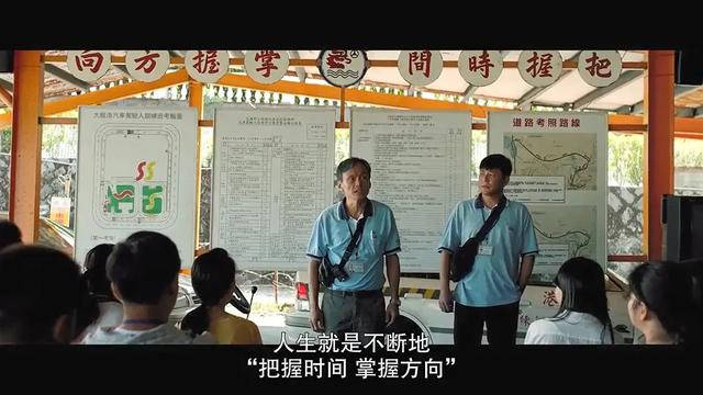 「超级宝妈」《阳光普照》：人生就像开车上路，要握紧手中的方向盘