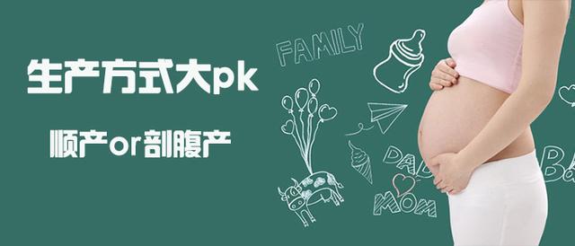 天空的彩虹|羊水少，还能顺产吗？