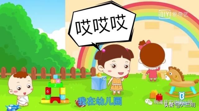 超级宝妈@「马上就办 真抓实干」明溪县实验幼儿园总园王桥分园亲子在线学(二)