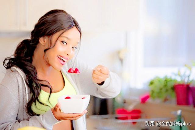 你的育儿经|到了孕晚期别乱吃，这一份利于分娩的饮食清单，建议孕妈收好