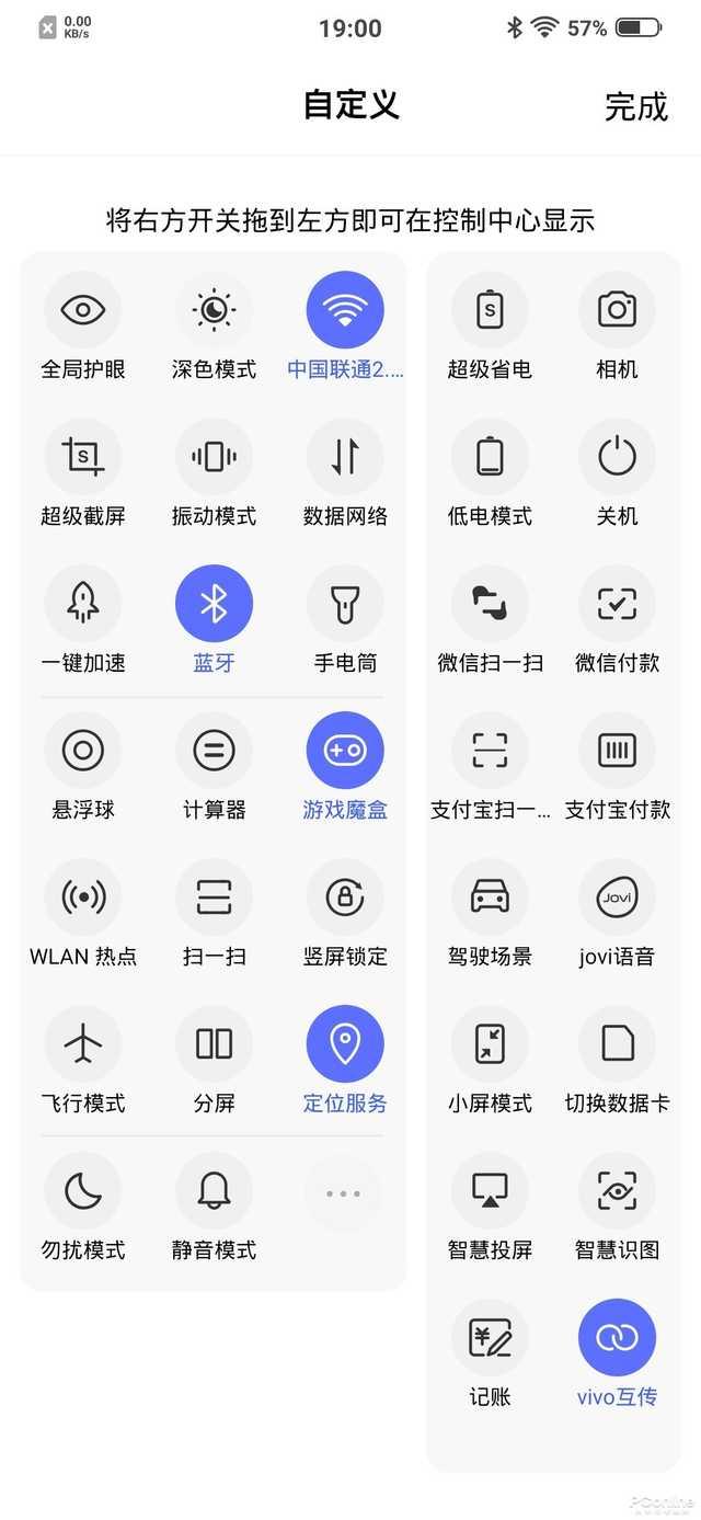 「勇哥科技」体验手机互传：说实话，第三方软件可以卸掉了