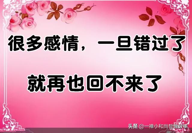 别等失去了健康，才后悔没有爱心身体