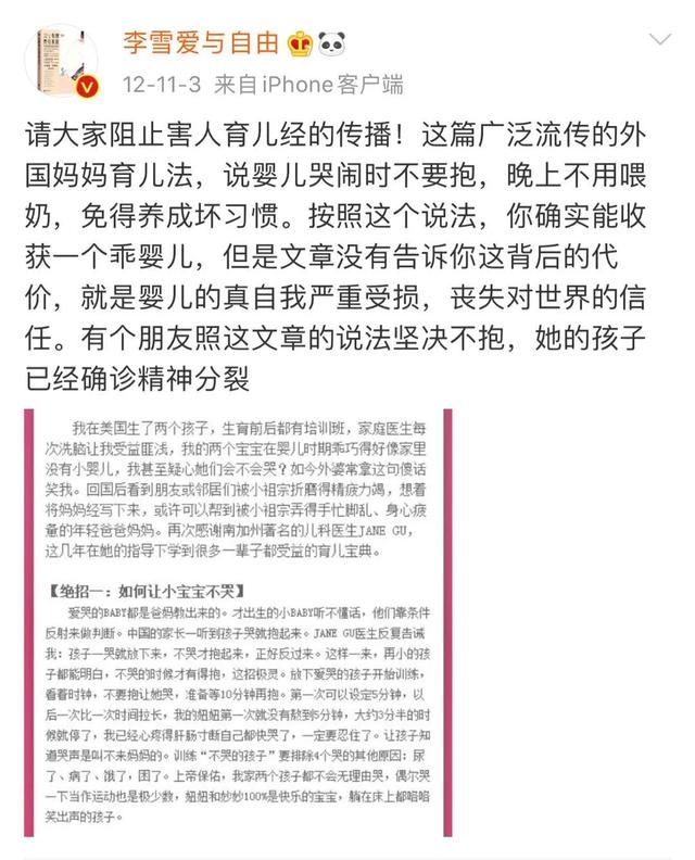 [你的育儿经]宝妈亲眼看着3个月婴儿训练趴睡窒息身亡：新生儿养育别踩这个坑