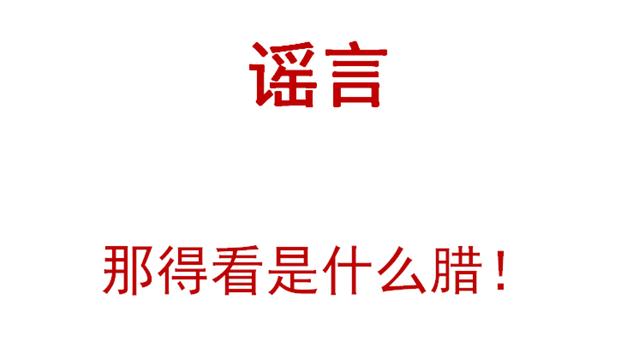 『超级宝妈』吃草莓会感染病毒？圣女果会致癌？娃还能不能安心吃水果了？