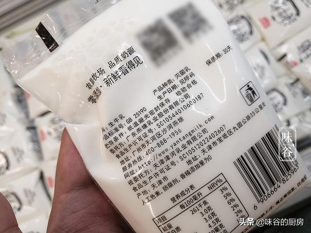 盒装牛奶和袋装牛奶有什么不同？超市员工：区别很大，别再挑错了