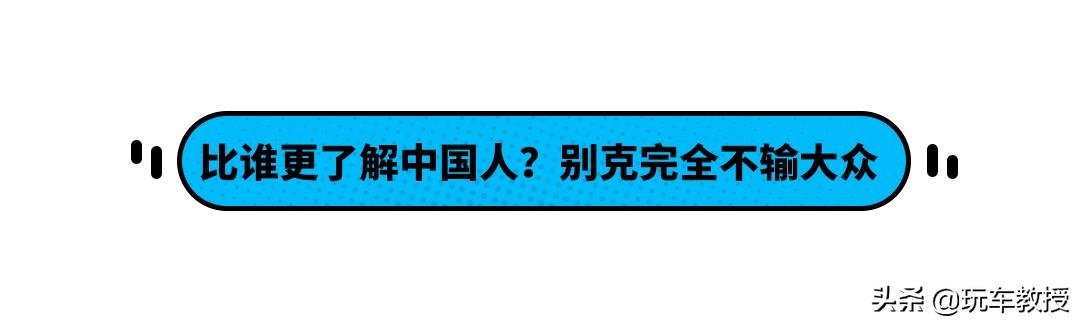 你以为最离不开中国市场的是大众？其实TA才是