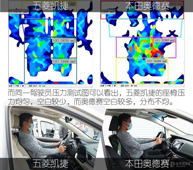 大四座五菱的座椅秘籍 打造安全舒适座椅