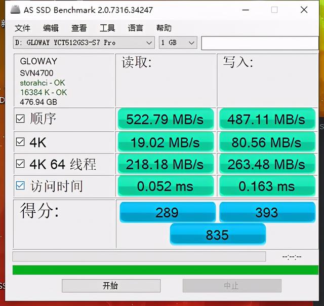 纯国产SSD来袭，国货时代来临，国外列强们你们要当心了