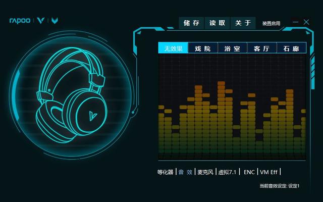 雷柏VH700虚拟7.1声道RGB线控游戏耳机评测