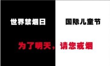 你的育儿经|别让孩子在大人吞烟吐雾里惊慌失措