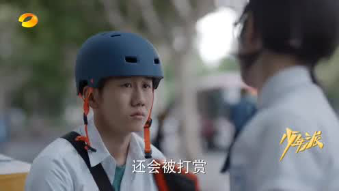 暖先生格调@妈妈跳楼，儿子下跪求饶：孩子，你不需要为大人的坏情绪负责
