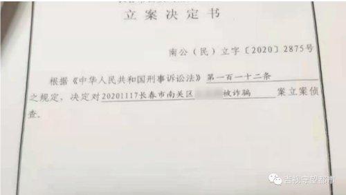 优信贷款买车后出租，车辆竟被转卖？交易过程成谜...