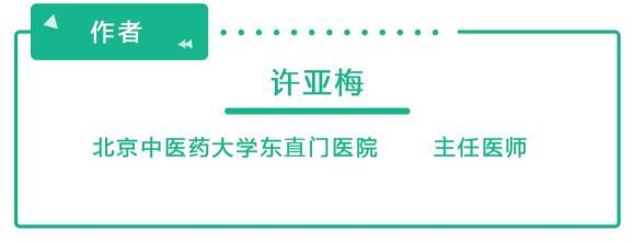 丹参|中药半月谈丨丹参